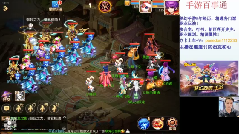 【2021-11-16 10点场】手游百事通：新的一周！来点意外收获！