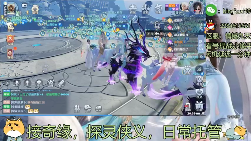 【2021-11-15 20点场】冰块渐渐融化：精彩绝伦的天机排位