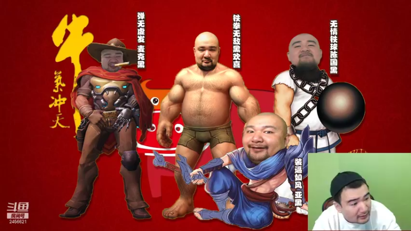 【黑欢喜 街头篮球】2021-11-16 12:27:42-2021-11-16 12:32:21
