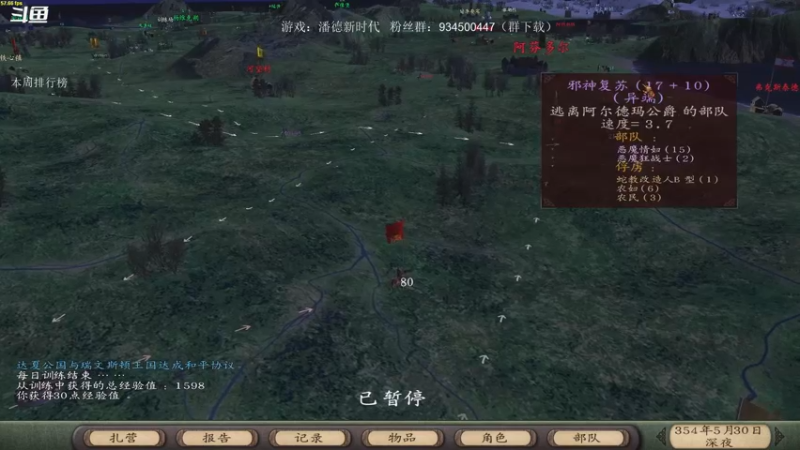 【2021-11-15 22点场】主播渣哥：潘德新时代 963138