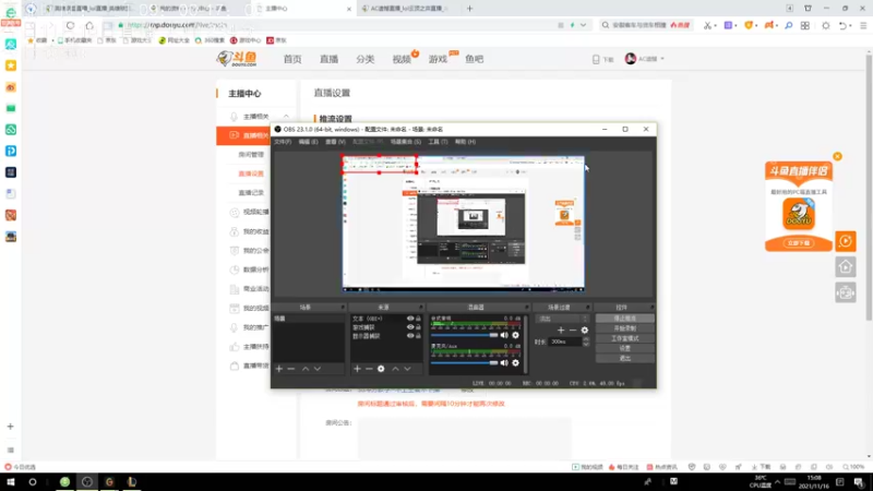 【2021-11-16 15点场】AC遗憾：S6冲分教学~不上王者不下播