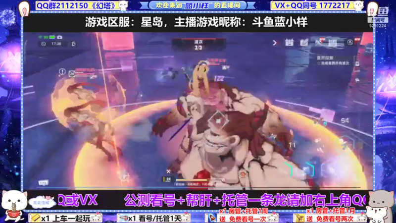 【2021-11-11 21点场】蓝小样YonHen：带你刷龙虾，有问必答