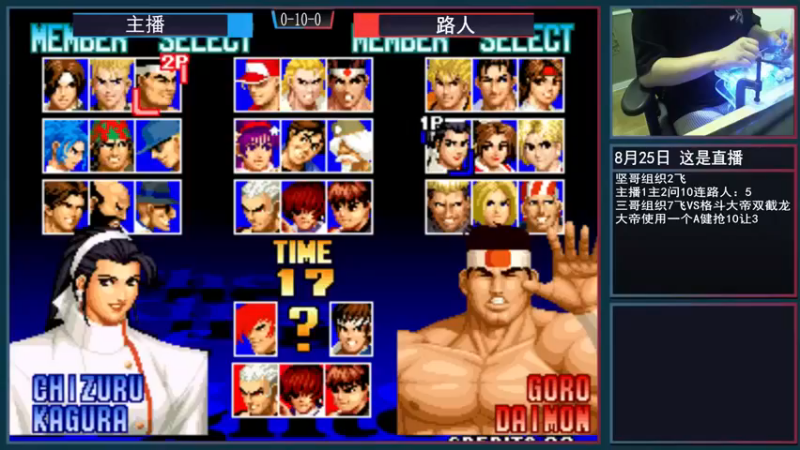 【重庆辉輝】：一串三获胜，这不是当然的吗