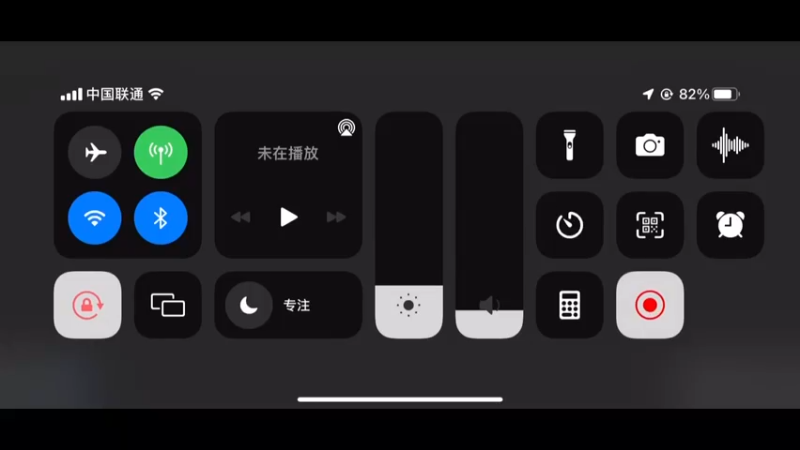 直播日常
