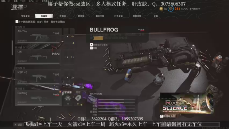 【2021-11-15 19点场】Zy丶腰子：主播很菜，辣眼睛直接喷，别留面子！