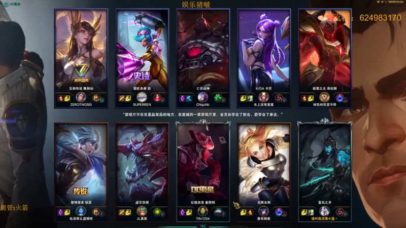 【章发财丶】：23-9复仇之矛这又带飞乱杀了真不好意思