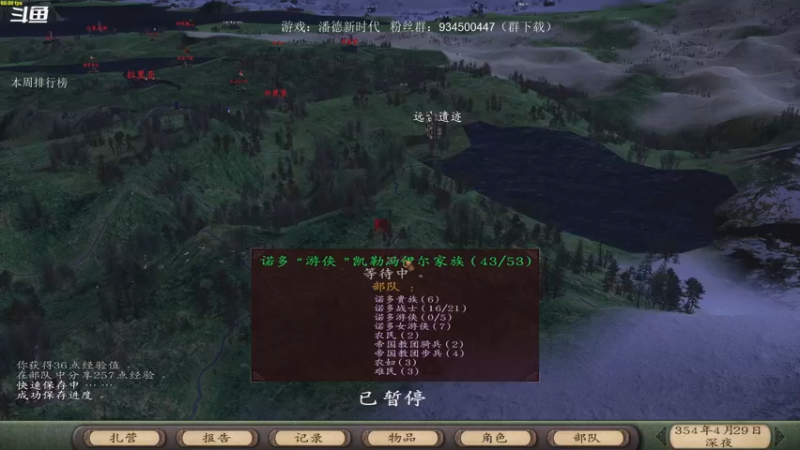 【2021-11-15 20点场】主播渣哥：潘德新时代 963138