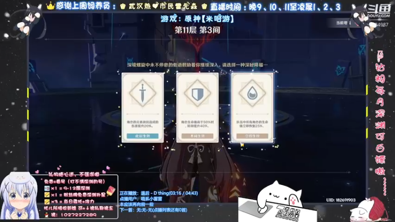 【2021-11-16 00点场】Corgi酱紫：忙碌的周一来了