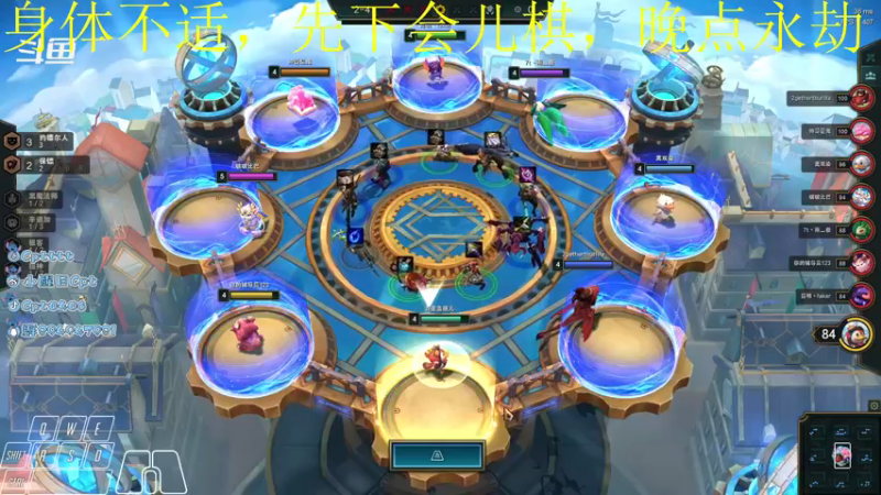 【2021-11-16 12点场】Cpt小醒目：醒目:单排 萌新主播不会振刀