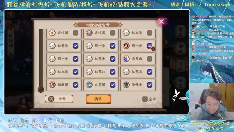 【2021-11-16 00点场】血墨丶：对萌新最友好的直播间