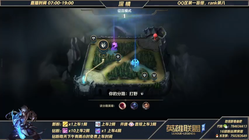 【2021-11-16 19点场】心星丶深情：发车发车嘎嘎杀