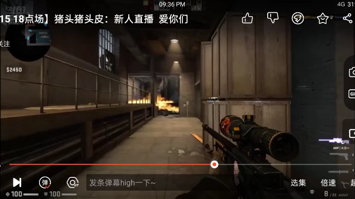 娱乐主播，请多多关照