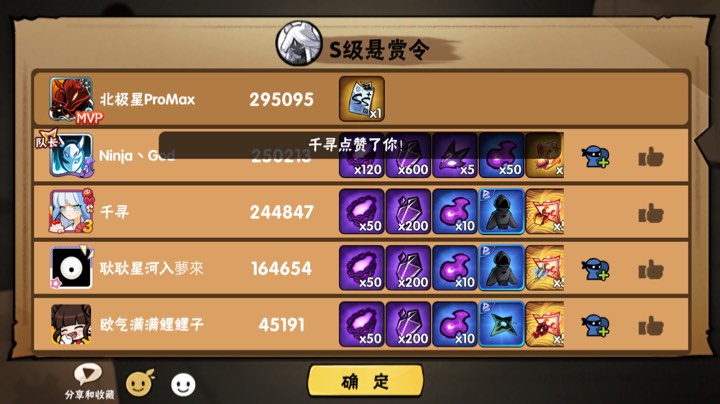 晚上10