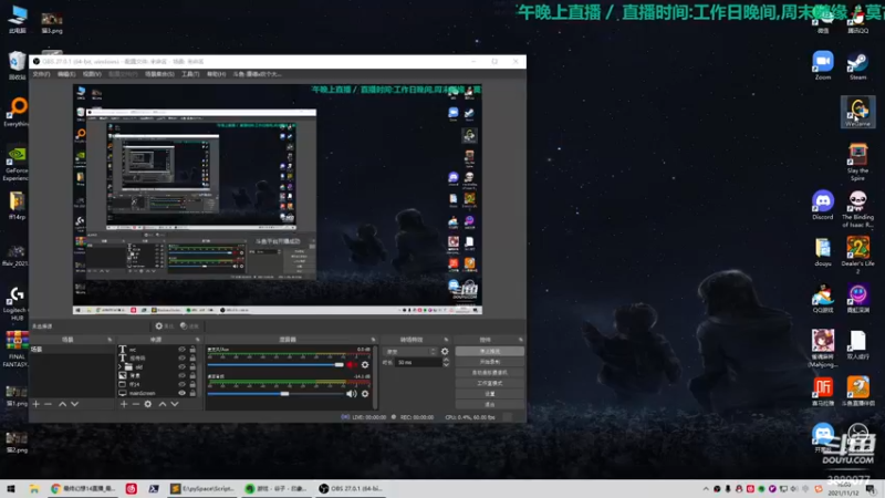 【2021-11-12 16点场】康德x吹个大泡泡：「康德」下午随便玩玩