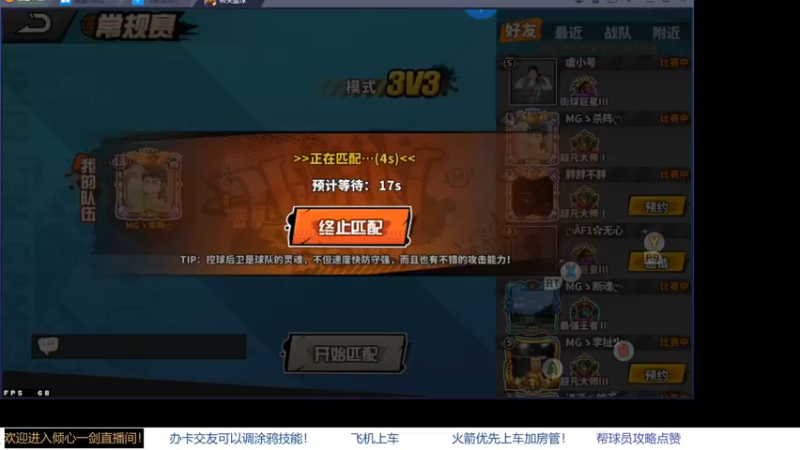 【2021-11-11 20点场】GF丶倾心一剑：今夜请将我遗忘~_~