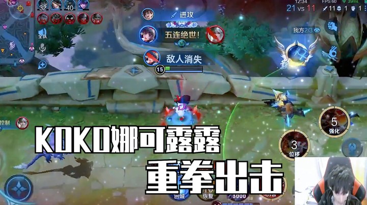 我不做辅助啦jojo！