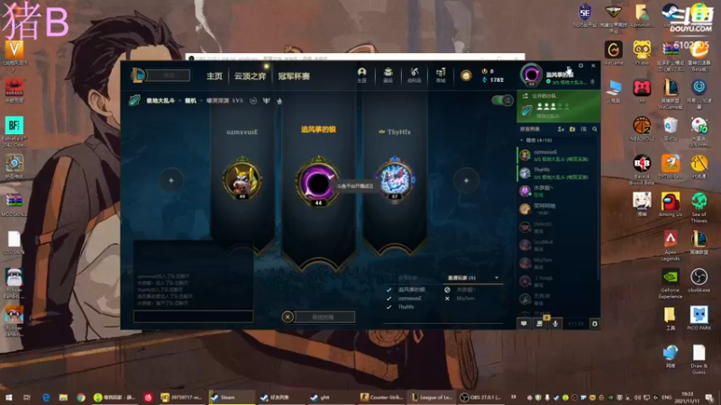 【2021-11-11 19点场】小傅FFFFF：咩咩咩咩咩咩咩咩