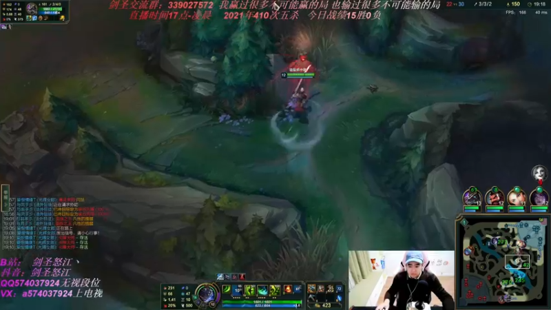 【2021-11-16 02点场】虚弱剑圣怒江：昨天17连胜没输过，随机播放昨天录像