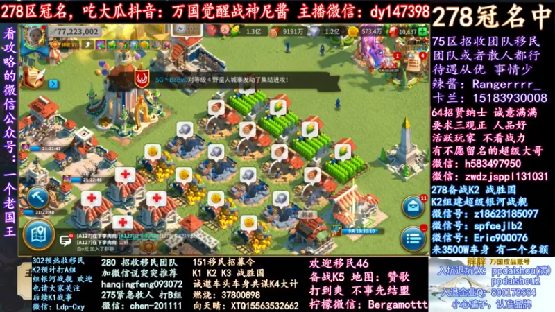 【2021-11-15 18点场】战神尼酱丶：每天吃瓜真香，278冠名中~