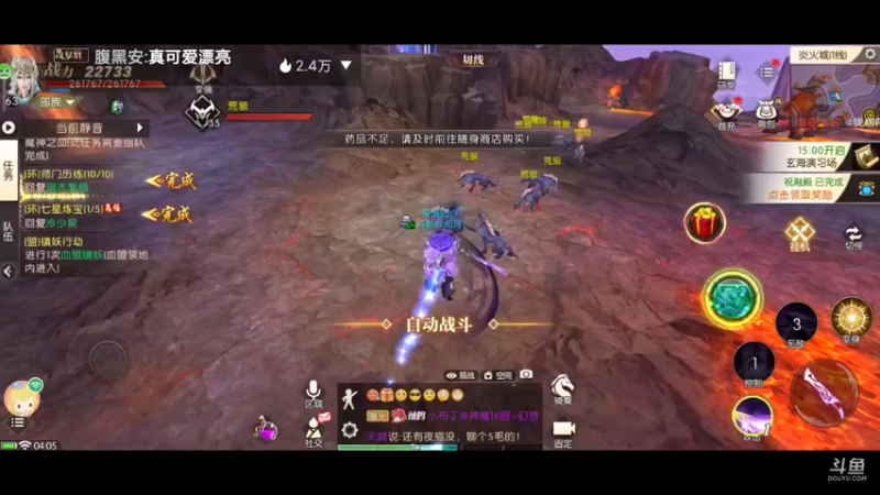 【2021-11-13 04点场】永恒YonHen：轩辕3D传奇~哈哈
