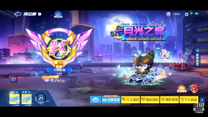 【2021-11-15 20点场】DY川：听歌直播间 7798858