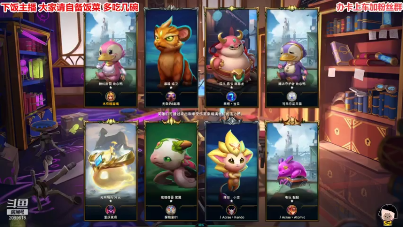 【2021-11-16 00点场】阿邦就是小苞米：天黑之前再说一次晚安叭