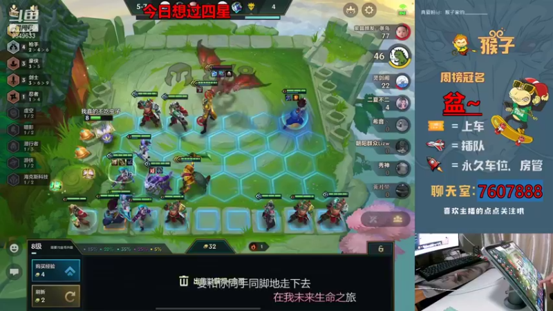 【2021-11-11 12点场】是猴子不是Monkey：鱼塘养鱼中