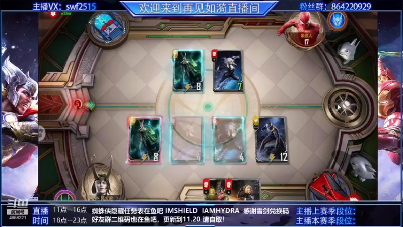 【2021-11-16 09点场】再見如漪：感觉竞技场七胜不如之前好拿了