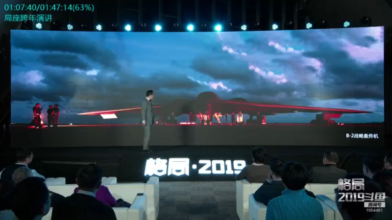 【2021-11-16 15点场】张召忠：局座张召忠揭秘中国航母真实战力！