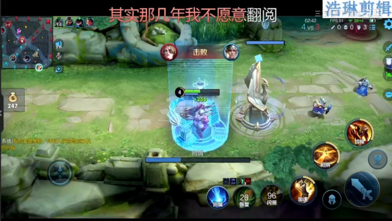 少年不太冷教学黄忠10.31-3