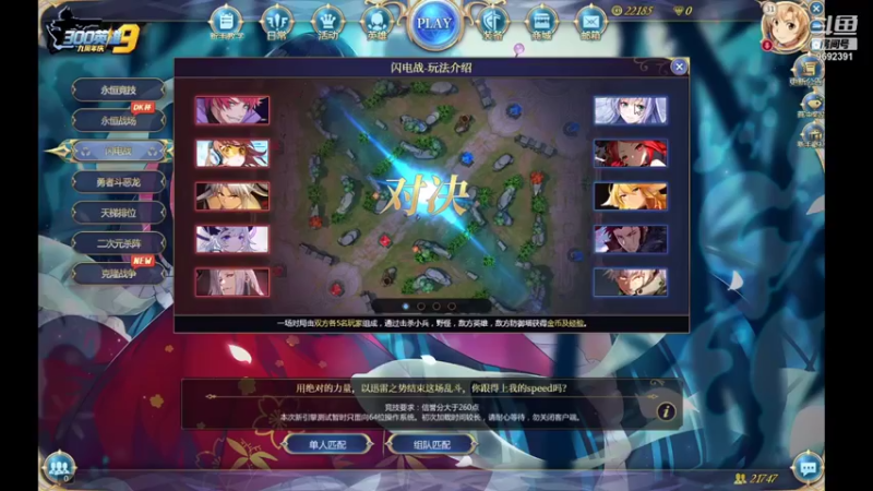 【2021-11-15 13点场】深海实况：深海日常游玩