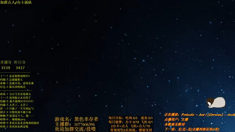 【2021-11-10 20点场】唐优伶的杂货铺：来了，来做菜!