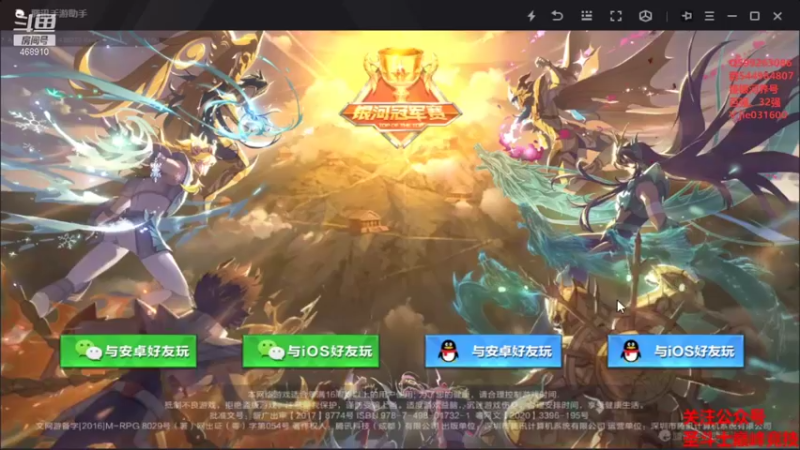 【2021-11-15 12点场】温饱思淫欲o：银河不再狼狈