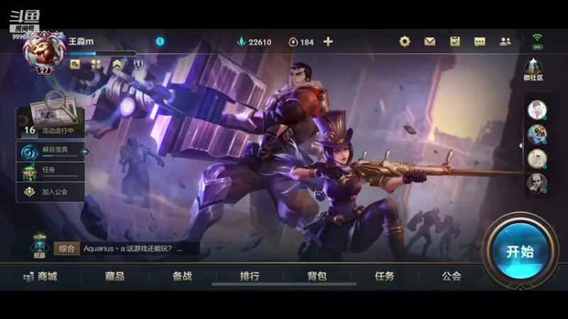 【2021-11-15 16点场】丶王淼：脑淤血走位，高血压伤害。。。