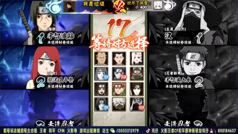 【Kurozuka名超】：我这一丝血，对面就是打不掉