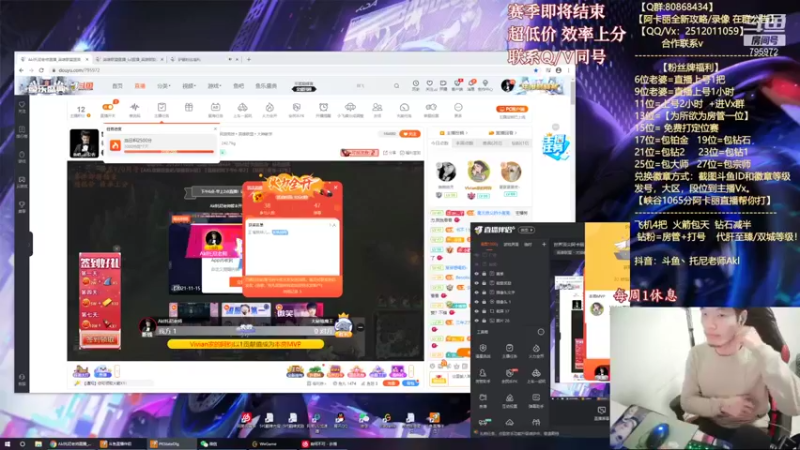 【2021-11-16 18点场】Akl托尼老师：世界顶尖阿卡丽：极致细节教学！