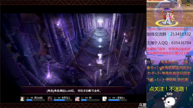 【2021-11-15 21点场】黑白剑锋：征战奥兹玛每日深渊