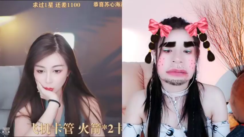 【2021-11-16 21点场】Sa叁儿：八九不离你