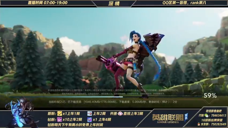 【2021-11-16 07点场】心星丶深情：最细打野 微信区大师宗师嘎嘎杀