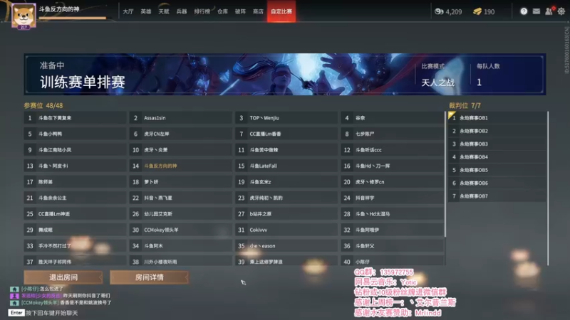 【2021-11-15 20点场】NRK反方向的神：新的一周 官方训练赛速干