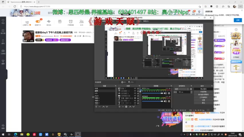 【2021-11-16 13点场】Npccccccccccccc：健康哥day5 下午1点见晚上继续只狗