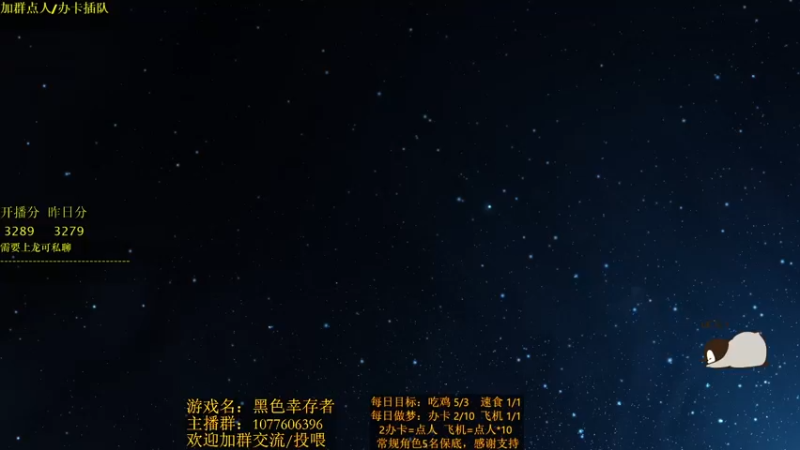 【2021-11-07 20点场】唐优伶的杂货铺：稳扎稳打，绝不暴毙！