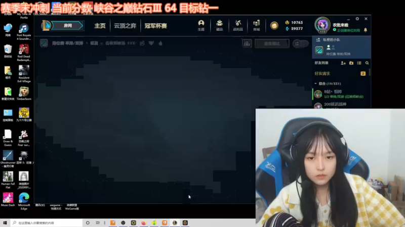 【2021-11-16 17点场】小蝌蚪羊月：小蝌蚪：赛季末峡谷之巅冲刺钻一