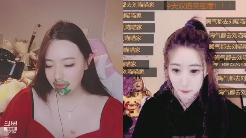 【2021-11-16 01点场】云樱花颜金步摇S：其实我一点都不瓜