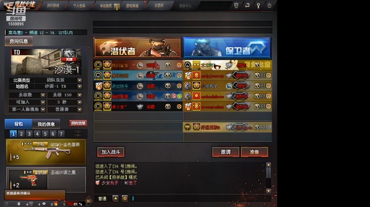 【穿越火线】你好超级楠的精彩时刻 20211116 00点场