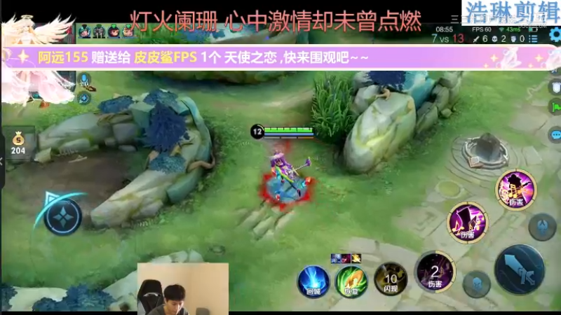 少年不太冷教学高渐离10.31-8