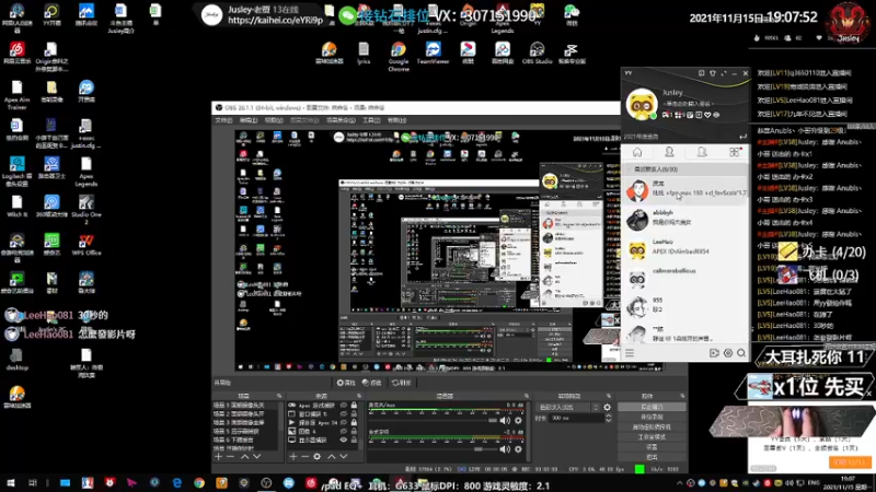 【2021-11-15 19点场】Jusley：老贾终会同风起, 扶摇直上九万里!