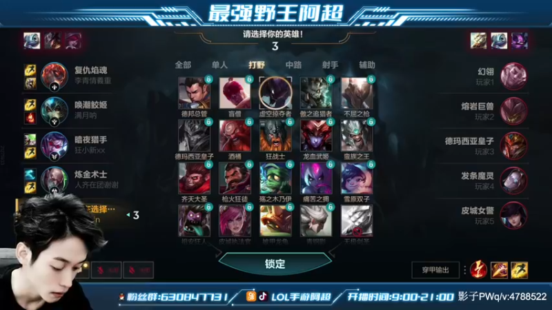 【2021-11-16 19点场】阿超cc丶：⭐阿超：免费上车 速来！