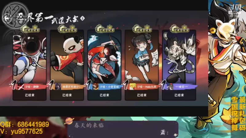 【2021-11-15 22点场】七忆鱼793：二服 试试新耳机