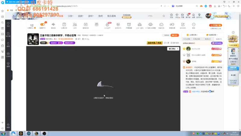 【2021-11-15 21点场】皮皮卡特儿：王者卡特三级单杀教学，不看必后悔